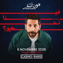 JOHN ACHKAR Feena Nehke ?